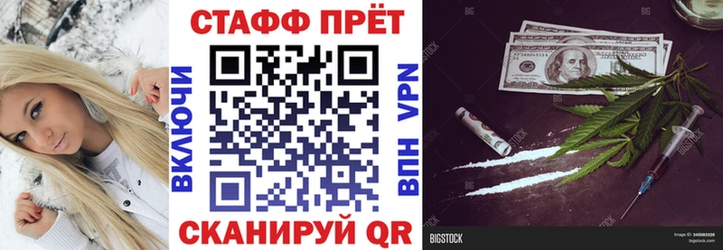 Наркошоп Шебекино Cocaine АМФЕТАМИН Меф Гашиш Конопля