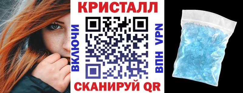 Амфетамин VHQ  shop Telegram  Шебекино 