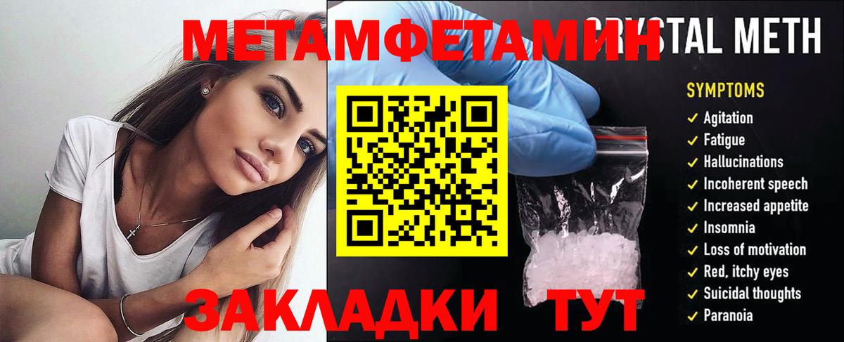 Шебекино  Amphetamine Premium  Вход с VPN 