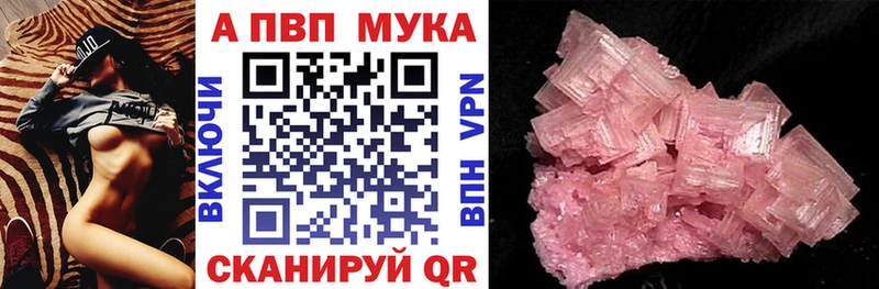 APVP СК КРИС  как найти   Шебекино 