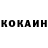 КЕТАМИН VHQ Weintraube