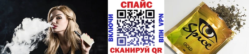 БУТИРАТ вода  kraken ТОР  Шебекино 
