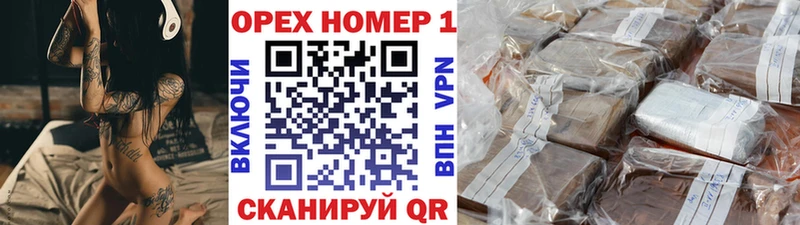 hydra рабочий сайт  сколько стоит  Шебекино  Cocaine Эквадор 