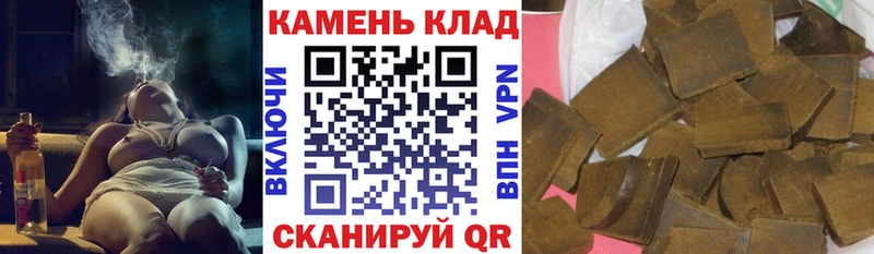 ГАШ VHQ Шебекино