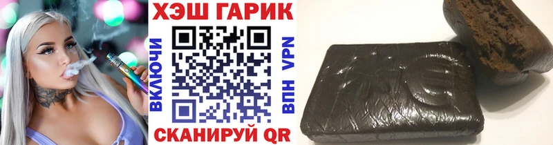 где купить наркоту  Шебекино  ГАШИШ убойный 