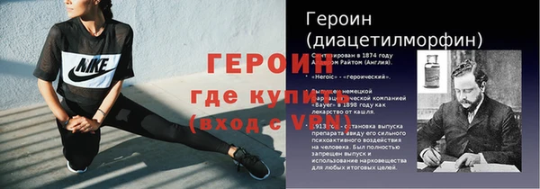 героин Алексеевка