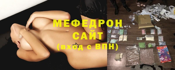 сатива Абаза