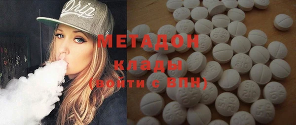 сатива Абаза