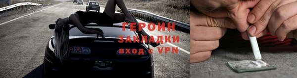 героин Алексеевка
