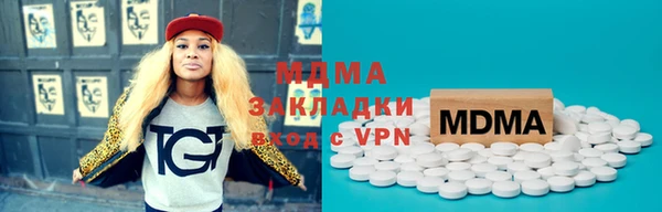 mdpv Абдулино
