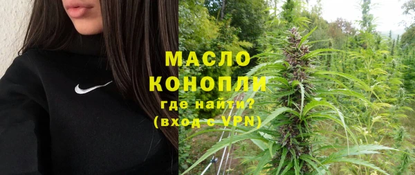 mdpv Абдулино