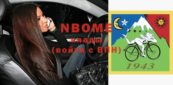 героин Абинск