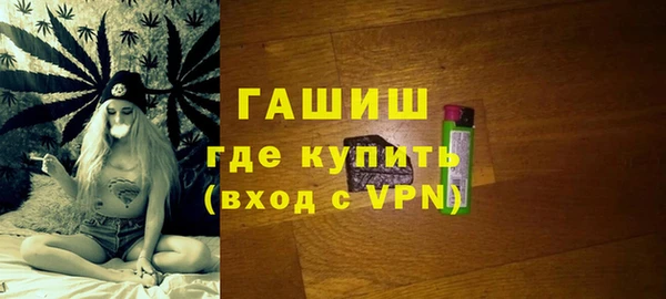 сатива Абаза