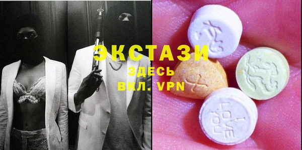 mdpv Абдулино