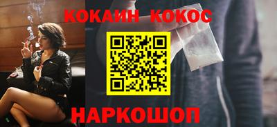 мефедрон мука Ставрополь