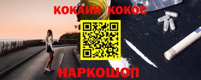 мефедрон мука Ставрополь