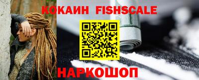 мефедрон мука Ставрополь