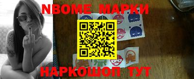 мефедрон мука Ставрополь