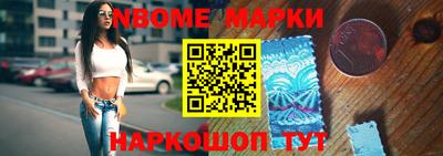мефедрон мука Ставрополь