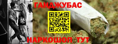 мефедрон мука Ставрополь