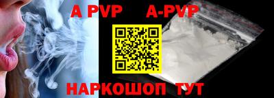 мефедрон мука Ставрополь