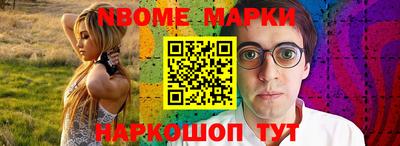 мефедрон мука Ставрополь