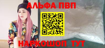 apvp Старая Купавна