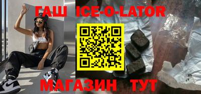 мефедрон мука Ставрополь