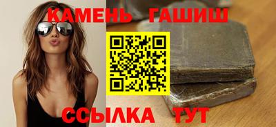 мефедрон мука Ставрополь