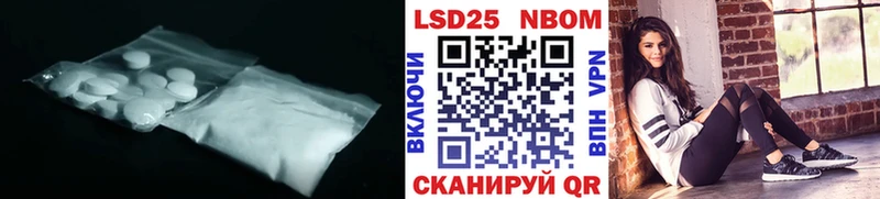 ЛСД экстази кислота  Шебекино 