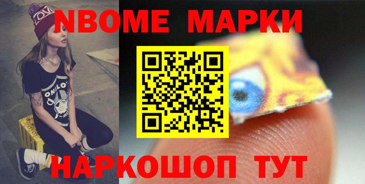 LSD-25 экстази кислота Шебекино
