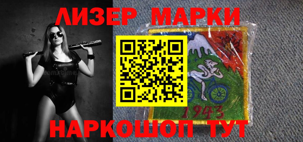 LSD-25 экстази кислота  Вход с VPN  Шебекино 