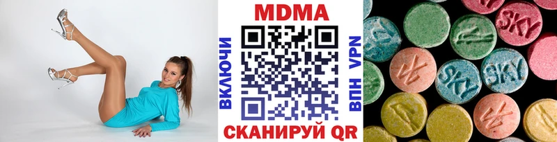 МДМА молли Шебекино