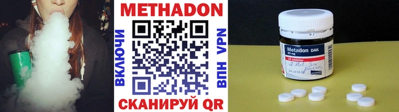 Метадон белоснежный  как найти закладки  Шебекино 