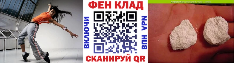 хочу наркоту  Шебекино  МЕТАМФЕТАМИН пудра 