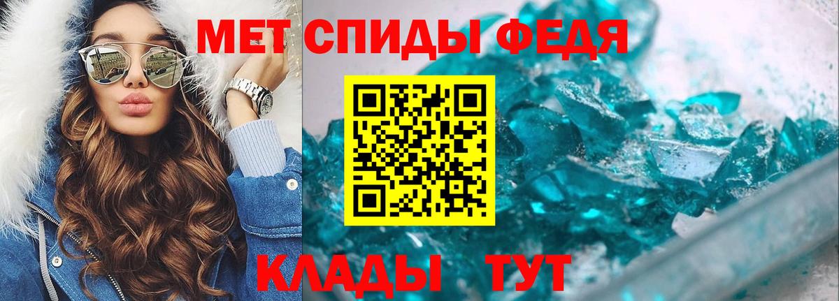 Шебекино  МЕТАМФЕТАМИН  Метамфетамин винт  Вход с VPN  Метамфетамин винт 