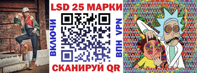 Марки 25I-NBOMe 1500мкг  OMG как войти  Шебекино 