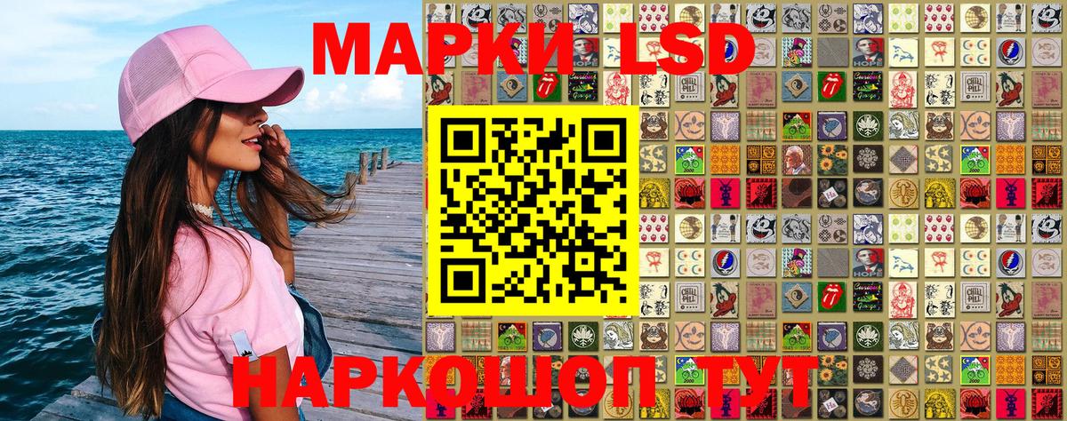 Наркотические марки  Вход с VPN  что такое   Марки NBOMe 1,5мг  Шебекино 
