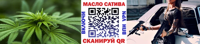 ОМГ ОМГ как зайти  даркнет состав  ТГК гашишное масло  даркнет сайт  Шебекино 