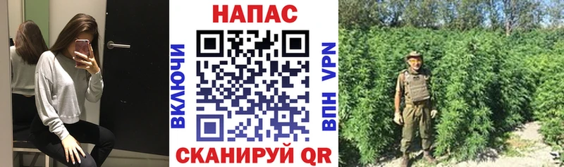 Марихуана White Widow  Шебекино 